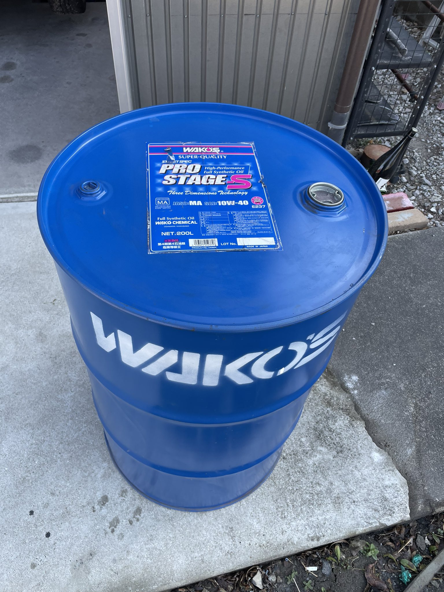 売れ筋介護用品も! ワコーズ 200L 空ドラム缶 dzk.gov.ua 売れ筋介護用品も! ワコーズ 200L 空ドラム缶 dzk.gov.ua