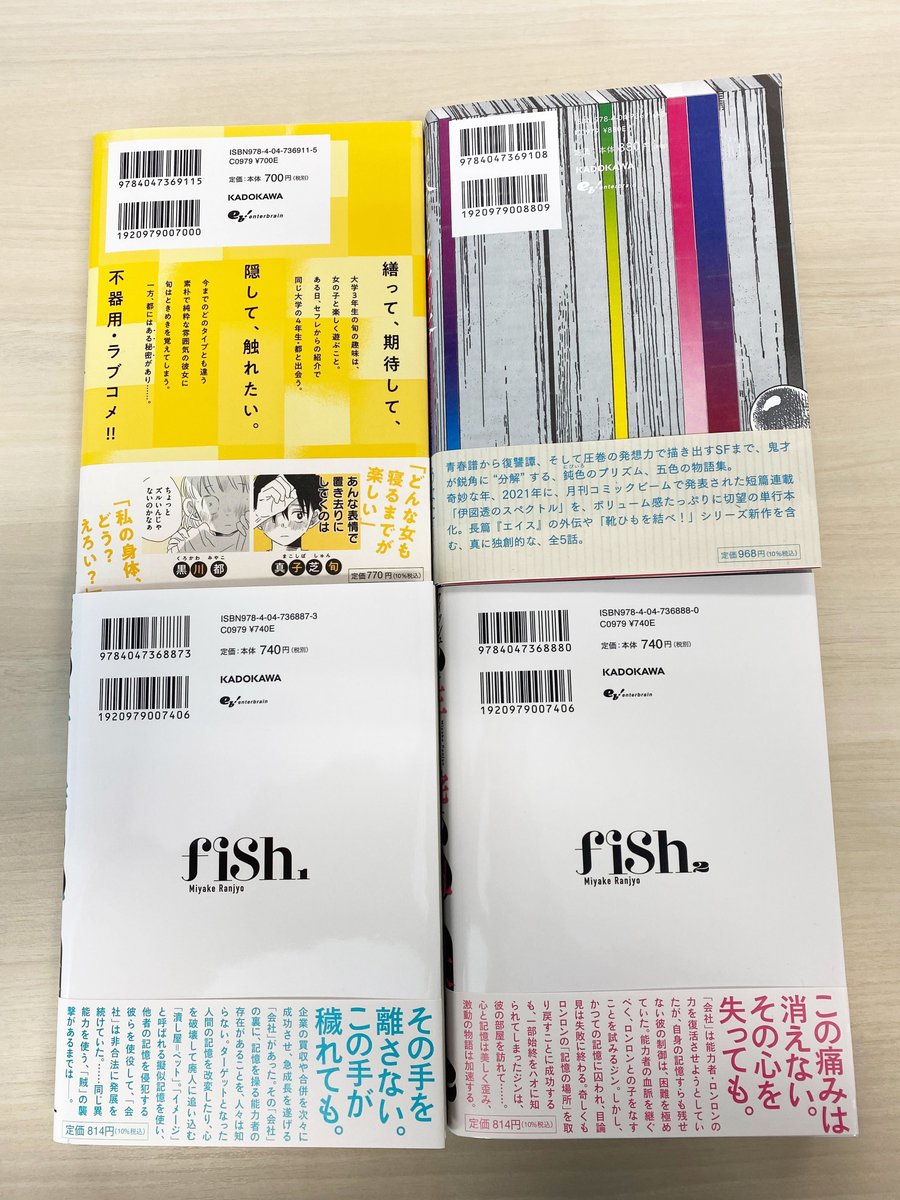 コミックビーム編集部 tweet media