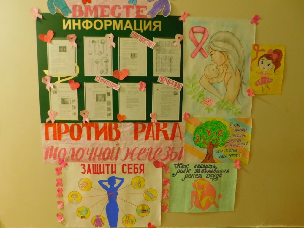 ufsinrm's tweet photo. В ИК-14 УФСИН России по Республике Мордовия прошли мероприятия, приуроченные к Всемирному Дню борьбы против рака https://t.co/RYOxFuhfLb