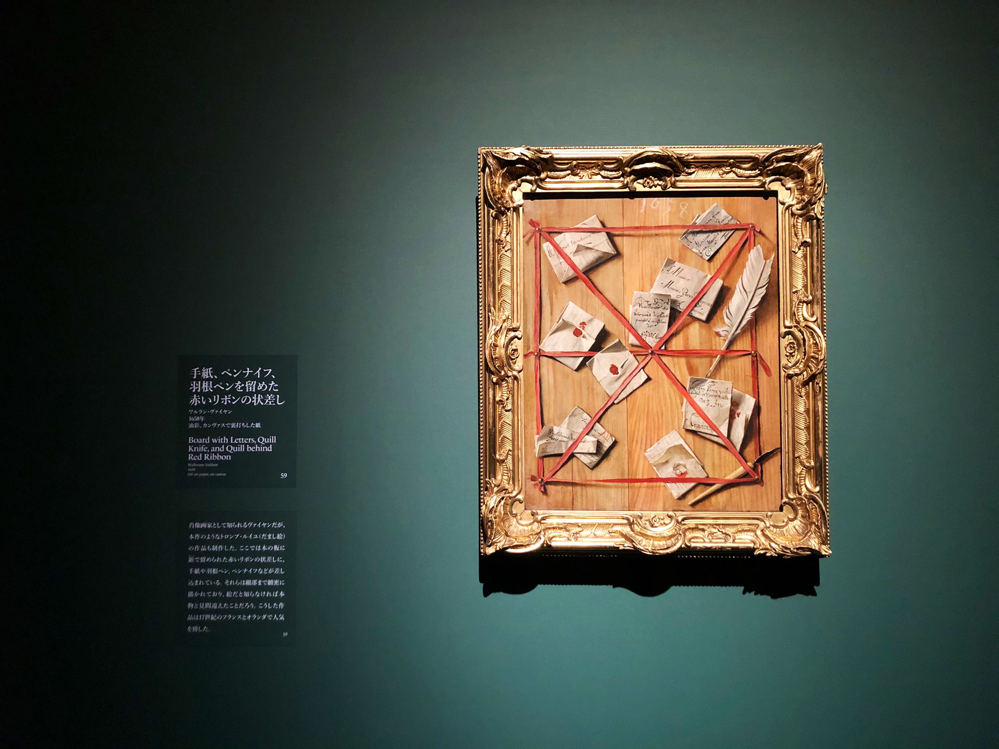 美術の窓 東京都美術館にて明日から ドレスデン国立古典絵画館所蔵 フェルメールと17世紀オランダ絵画 展 がついに始まります 修復が完了した 窓辺で手紙を読む女 に加え ドレスデン国立古典絵画館が所蔵するレンブラント メツー ファン ライス