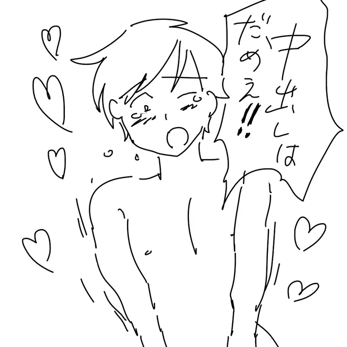 男に言わせたいけど「ゆうて妊娠しないしなあ」ってちょっと残念な気持ちになってしまうセリフ 