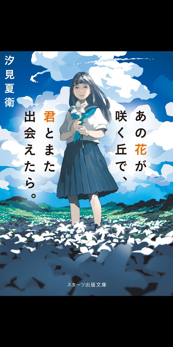 NANIARUM's tweet photo. 今ある生活や一つ一つの物事が幸せでるあることを実感しました。
#本好��な人と繋がりたい https://t.co/rGG83E49u4