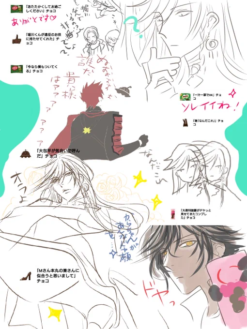チョコありがとうございます❤️ペンタブ練習🥺 