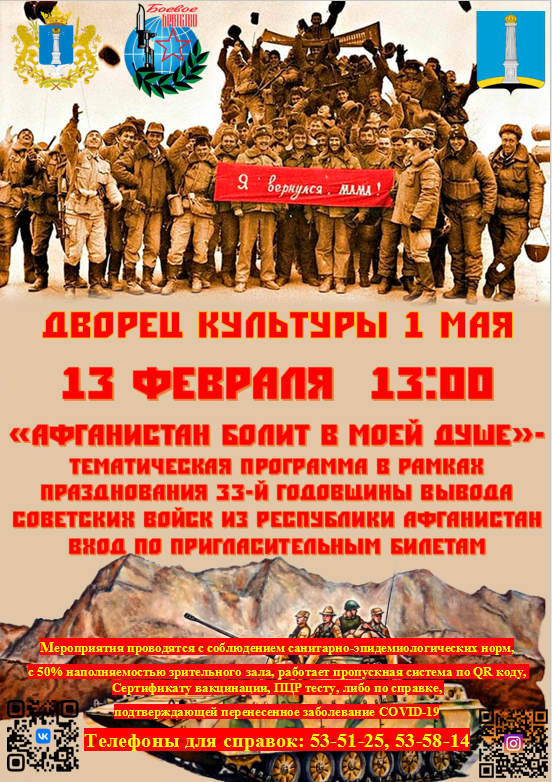 Приглашаем на мероприятие 13 февраля в 13.00!!!
#дк1мая #творческиелюди #НацпроектКультура#Ульяновск