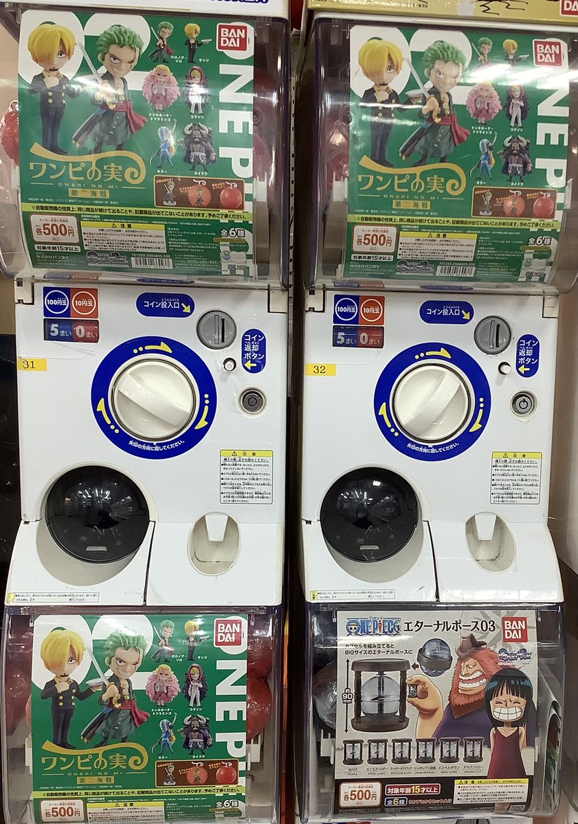 Namco大阪日本橋店 S Tweet 1fガチャガチャコーナー 当店にて大人気の ワンピの実 第二海戦 ですが 画像の右上が残り1つとなりました 左上と左下はまだ中身はほどほどにありますが こちらもいつ無くなるか分からない状態です まだゲットされてないお客様は是非