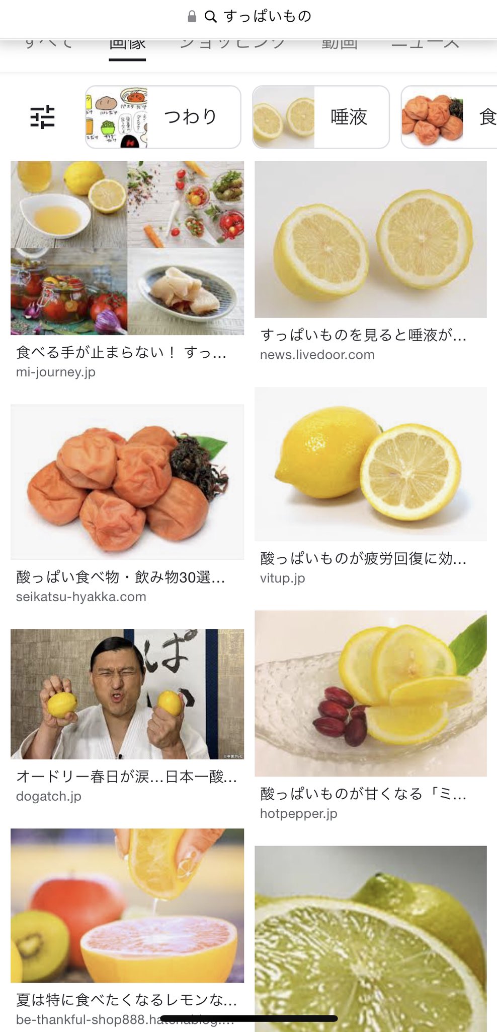 すっぱいもの Twitter Search Twitter