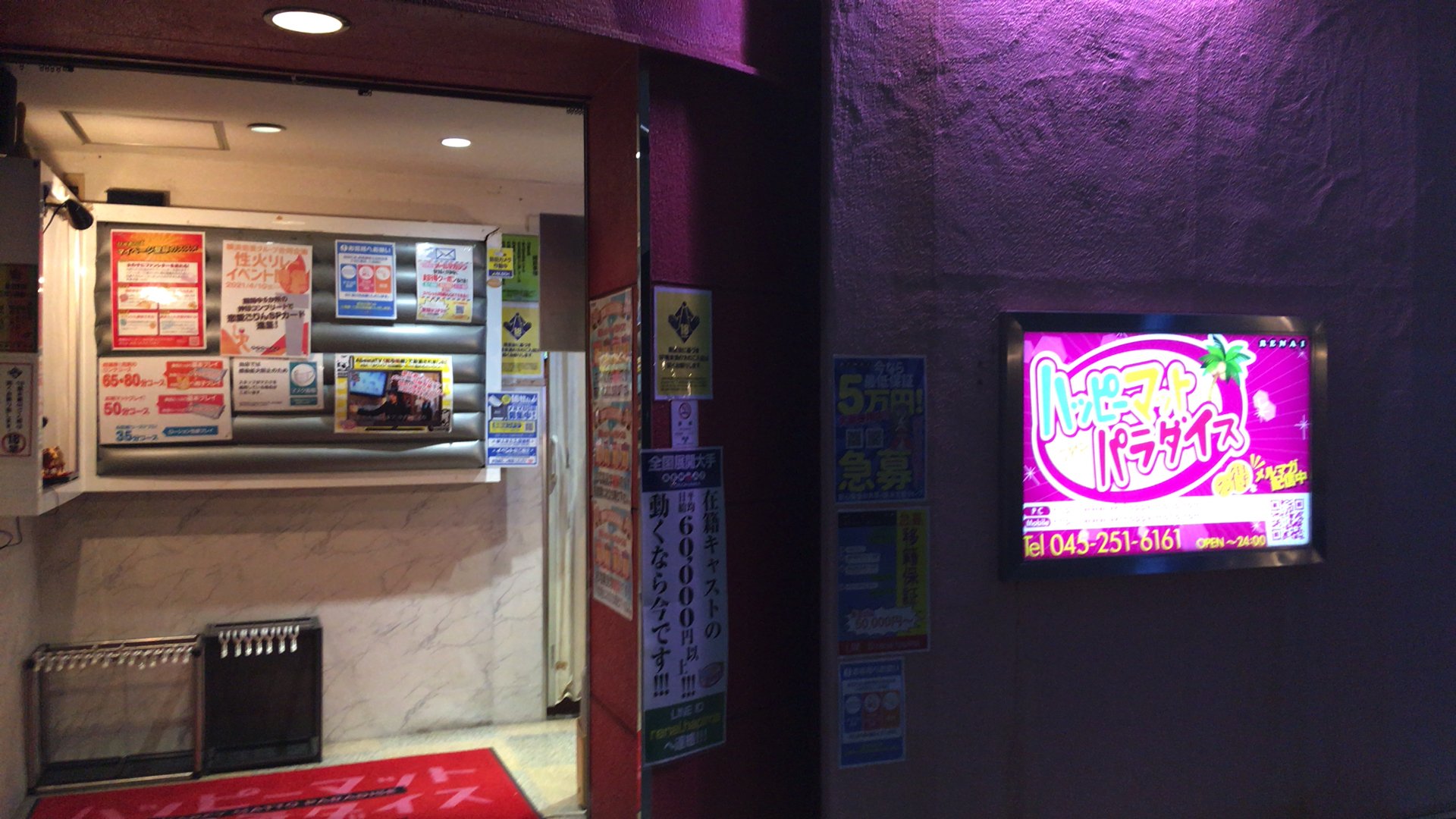 恋愛グループ 高収入男子求人情報 Renai Qjin Twitter