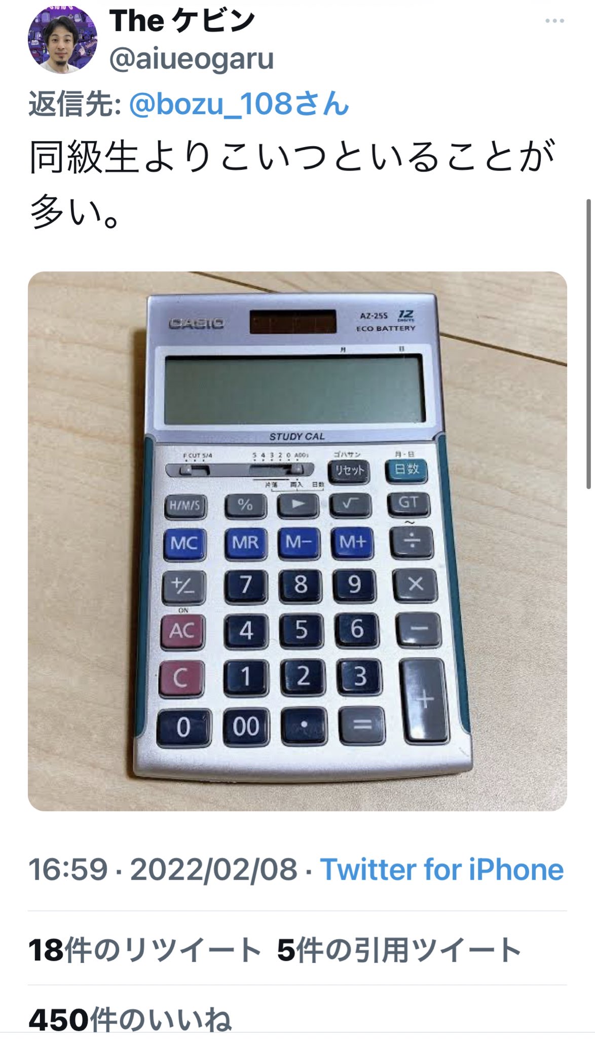 【新品・未使用】CASIO STUDY CAL AZ-26S Yahoo!オークション -「カシオ 電卓 az-26s」の落札相場・落札価格