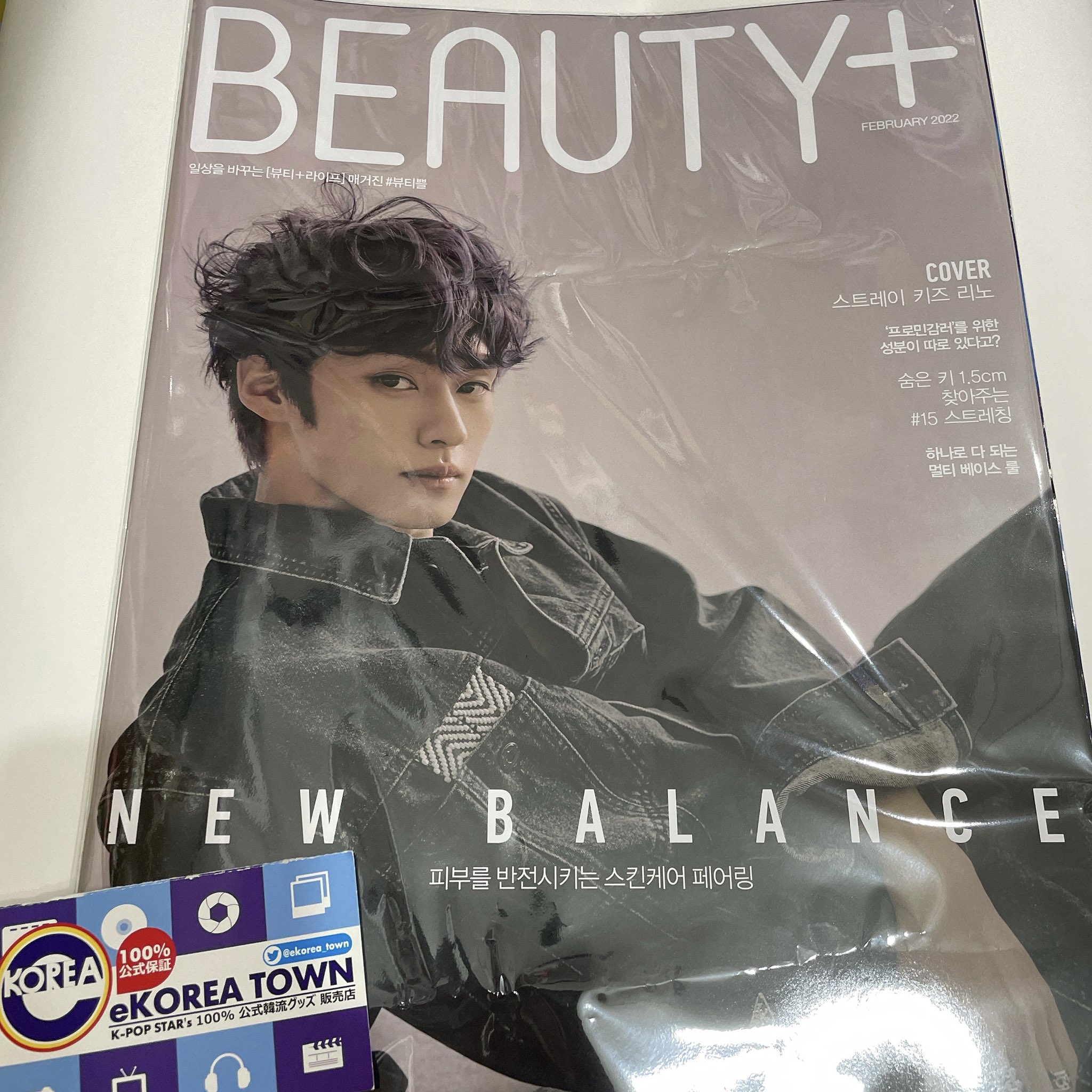 straykids リノ 雑誌 beauty＋