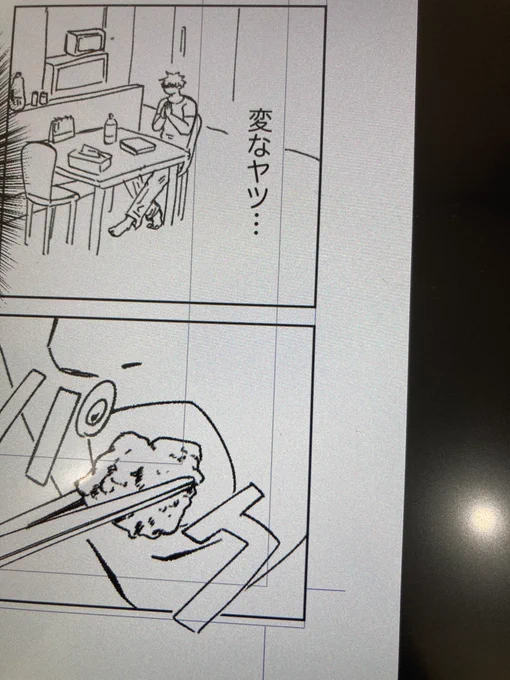 線画描くのめんどい!乱雑に描きたいー!これ終わったら着色!めんどい!! 