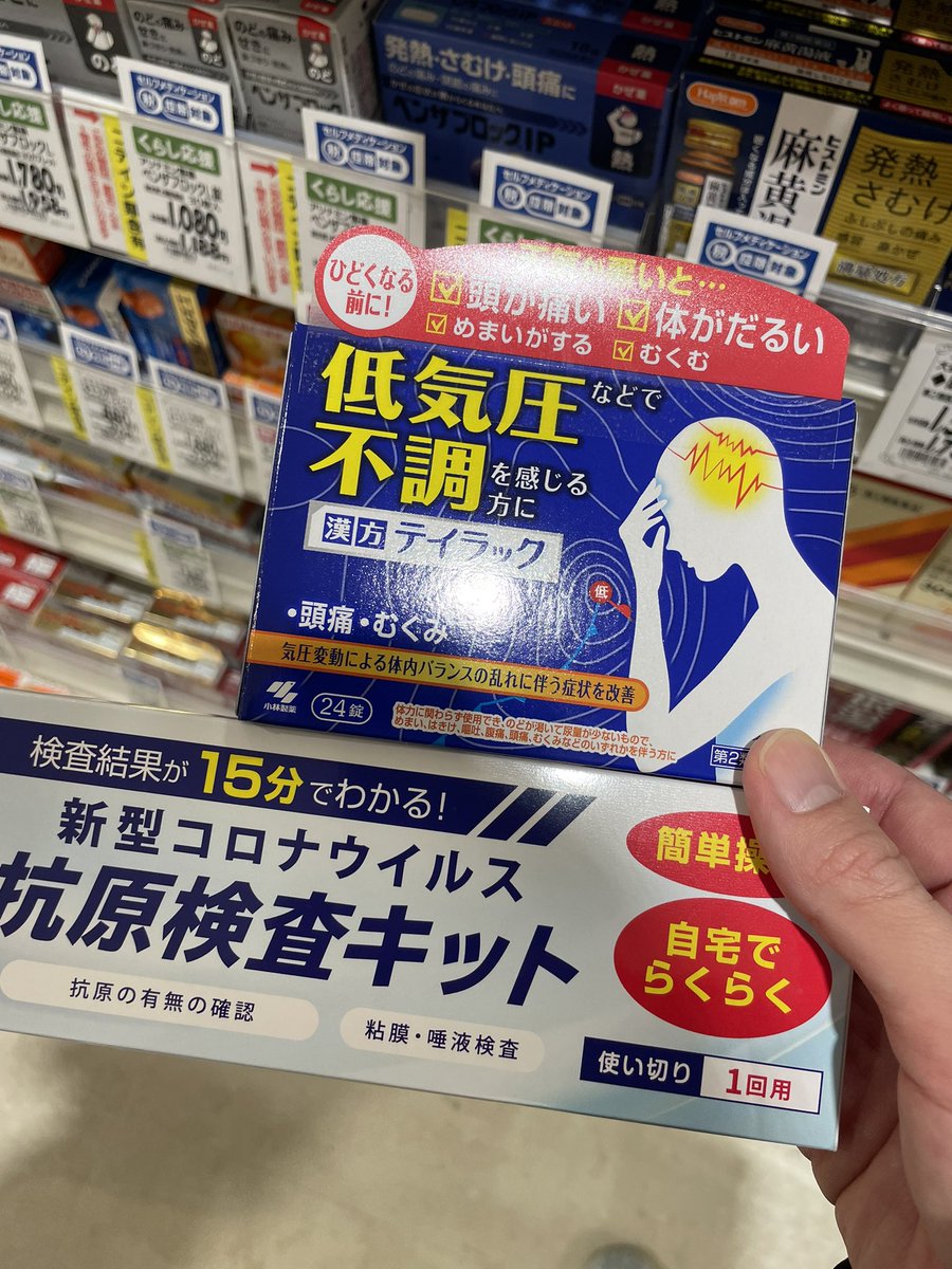 I’ll share you, if you got Covid that what you will be symptom. First I got fever and cough painful my throat. But my temperature doesn’t higher. But it’s depends on who had different symptoms. Some guys felt headache and pneumonia, asthma