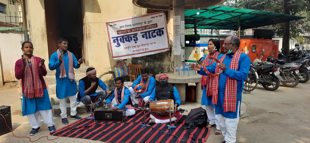 bgp_bmc's tweet image. स्वच्छता जागरूकता अभियान के अंतर्गत @bgp_bmc द्वारा  नुक्कड़ नाटक का आयोजन किया गया. 
@UDHDBIHAR @swachhbharat @SwachhBharatGov @DMbhagalpur