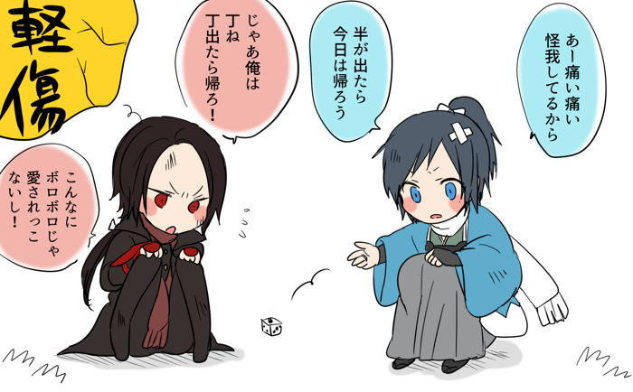 懐かしのあんみつちゃん貼ります 