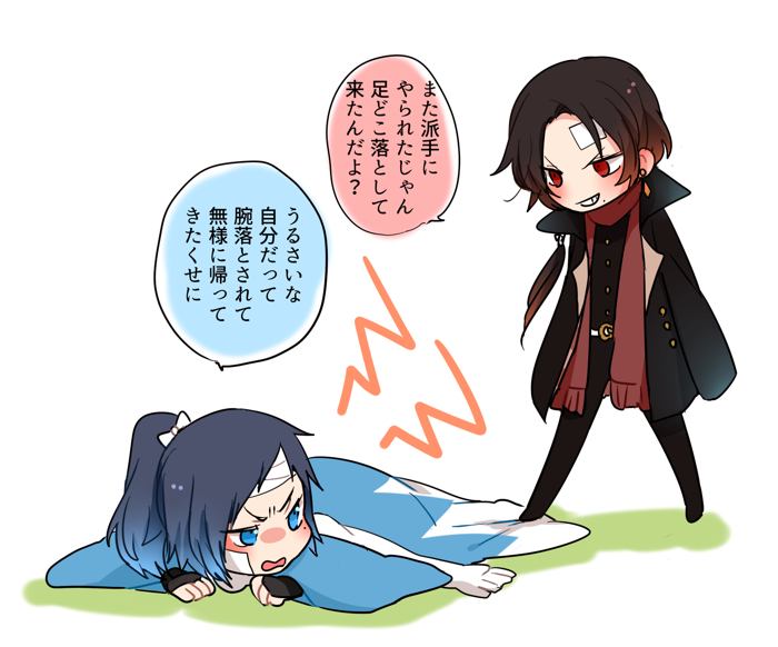 懐かしのあんみつちゃん貼ります 