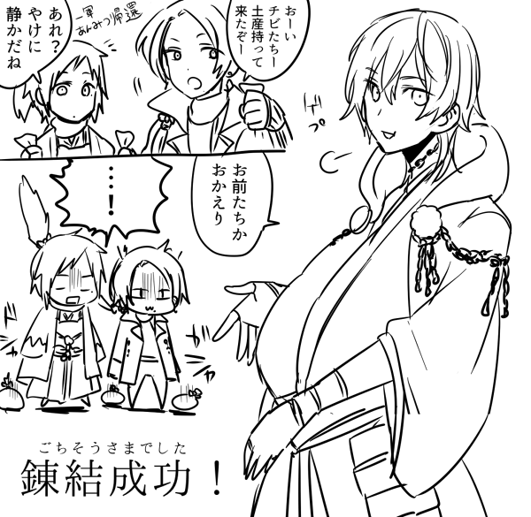 懐かしのあんみつちゃん貼ります 