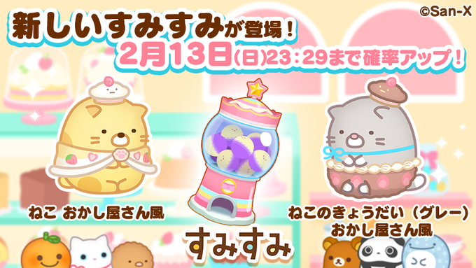 すみすみ まったりパズル のニュース 最新つぶやきまとめ Iphoneアプリ ページ6 Applion