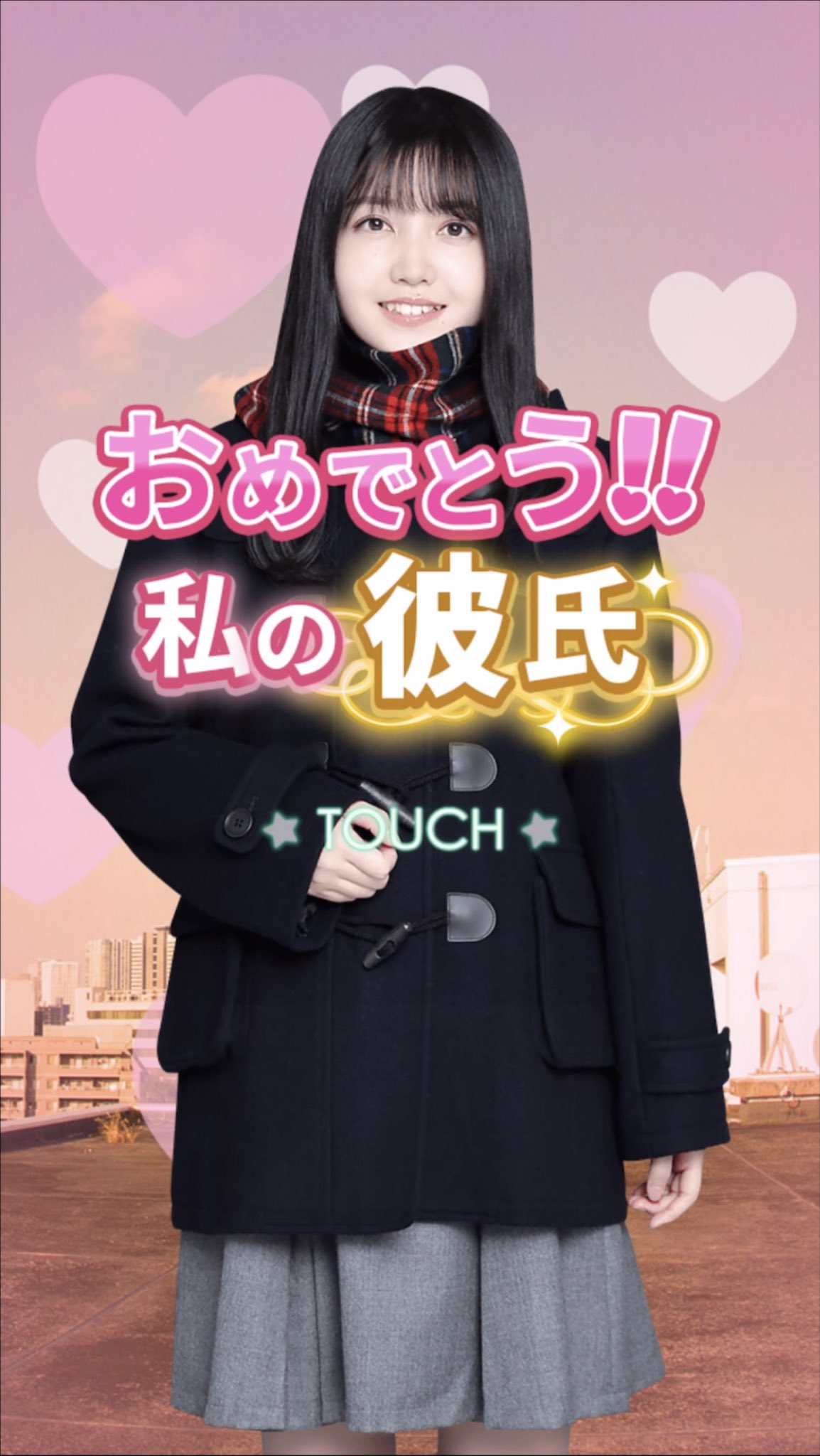 Amazon.co.jp: 乃木坂46 乃木恋 久保史緒里 16期 彼氏イベント