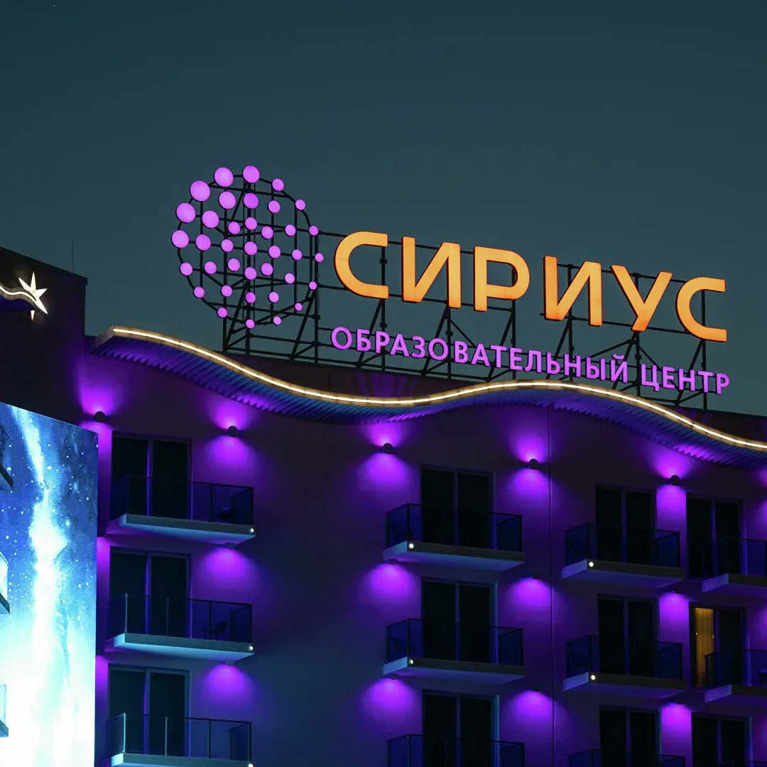 В 2015 по инициативе Путина и  Шмелевой создан центр для одарённых детей Сириус. Ежемесячно в нём проходят подготовку около 800 детей из всей России проявившие выдающиеся способности в учёбе. На данный момент "ЕР" реализуются гранты в поддержку науки. #НаукаРоссии #ЕРподдерживает