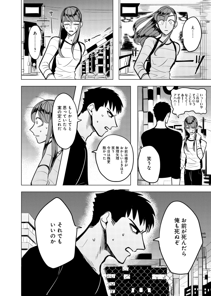 春の呪い 画像 最新情報まとめ みんなの評価 レビューが見れる ナウティスモーション 春の呪い 画像 最新情報まとめ みんなの評価 レビューが見れる ナウティスモーション