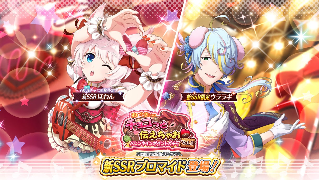 寿司　一色いろはキャンプver.+バレンタインver. 検索結果]-amiami.jp-あみあみオンライン本店-