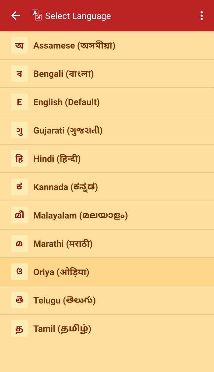 Dear <a href="/drikpanchang/">Drik Panchang</a> , 
Please write #Odia in its native script as #ଓଡ଼ିଆ. 

CC: <a href="/OdiaFirst/">NoHindiOnEastକଳିଙ୍ଗକ୍ଷେତ୍ର</a> <a href="/odialocale/">Odia Localization</a> @jm_bastia <a href="/Odia_toka_no_1/">ସୋମ୍ୟ ରଞ୍ଜନ ବେହେରା * Somya Ranjan Behera</a>