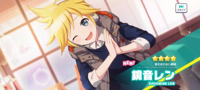 鏡音レンのtwitterイラスト検索結果 古い順