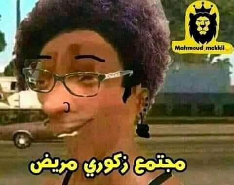 BASHER93441940's tweet photo. ليه فتحتوا تويتر لابجيقات  . https://t.co/LhPMeABDtI