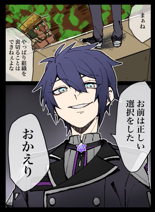 #長尾百景
おかえりの言い方好きすぎた…… 