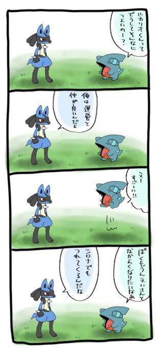 ポケモンイラスト のtwitter漫画作品 人気順