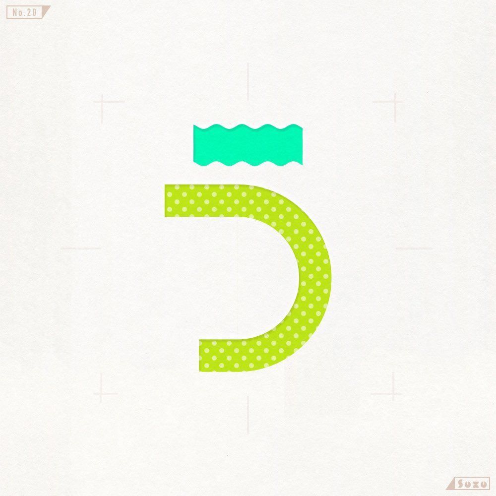 SuZUdesigner's tweet photo. 2022.02.09 「う」
#1日1文字ひらがな作字 #作字 https://t.co/yEqUhQhKi8