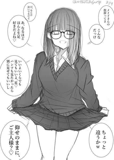 意外とノリノリだったrkgk 