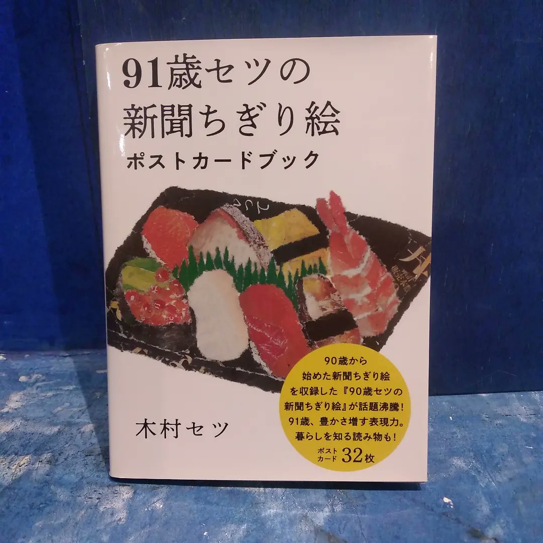 贈り物 セツさん専用 扇風機 家電 スマホ カメラ Belvtor By