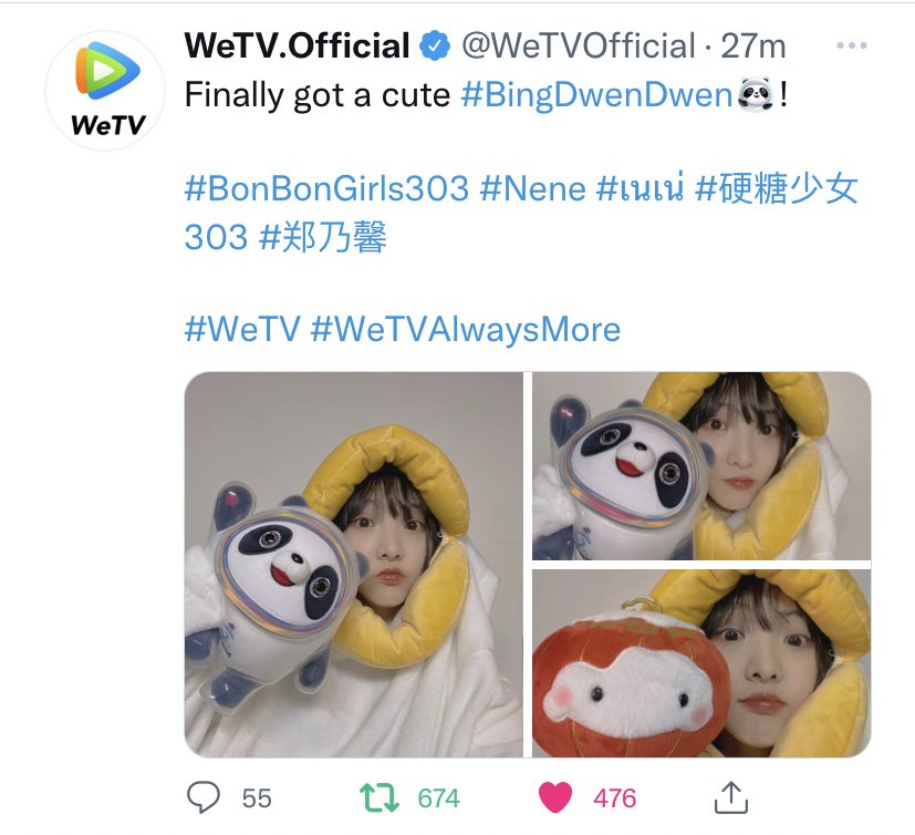 cat71171's tweet image. โพสต์ของwetv อฟช.อ่ะ นางจะโพสต์โปรโมทซีรีส์ งานต่างๆ งานวง งานเดี่ยว พระเอกนางเอก วันเกิดดารา แต่ของเนเน่ไม่มีงานก้โพสต์ เนเน่โพสต์อะไรนางก้มาโพสต์💅🎉 เป็นเบอร์ที่TCมั่นใจในกระแสความนิยมก้เพียงพอแล้ว😉 #เนเน่