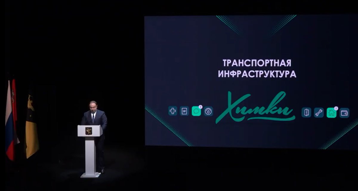 Дмитрий Волошин рассказал о развитии транспортной инфраструктуры

inhimkicity.ru/novosti/blagou…

#Подмосковье #МыИХимки #Химки #новости #СамоеИнтересное #химкииа #ХимкинскиеНовости