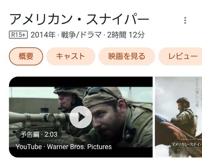 ネイビーシールズのtwitterイラスト検索結果 ネイビーシールズのtwitterイラスト検索結果