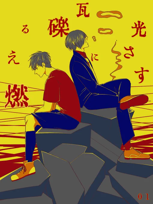 カラパレ描きましたパレットの色が難しすぎる 