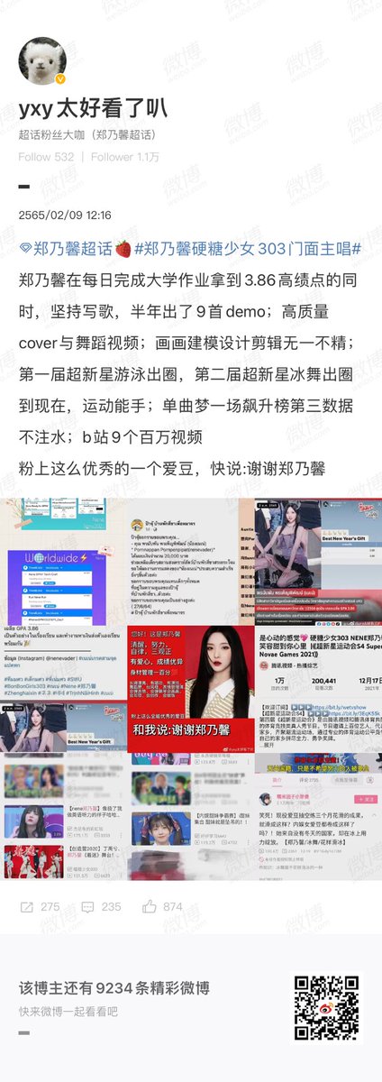 cat71171's tweet image. เด๋วนี้แม่จีนนางเอาสถิติอินเตอร์ทุกแพลตฟอร์มไปขิงในเว่ยบ้างละ เอออออ เลิ้บเอเนอจี้💅🎉 ยังไม่มีงานแต่ขาจรมุงไม่หยุดอ่ะแกรร ก้ต้องรีบขิงป้ะ😁🤟🏻

#เนเน่