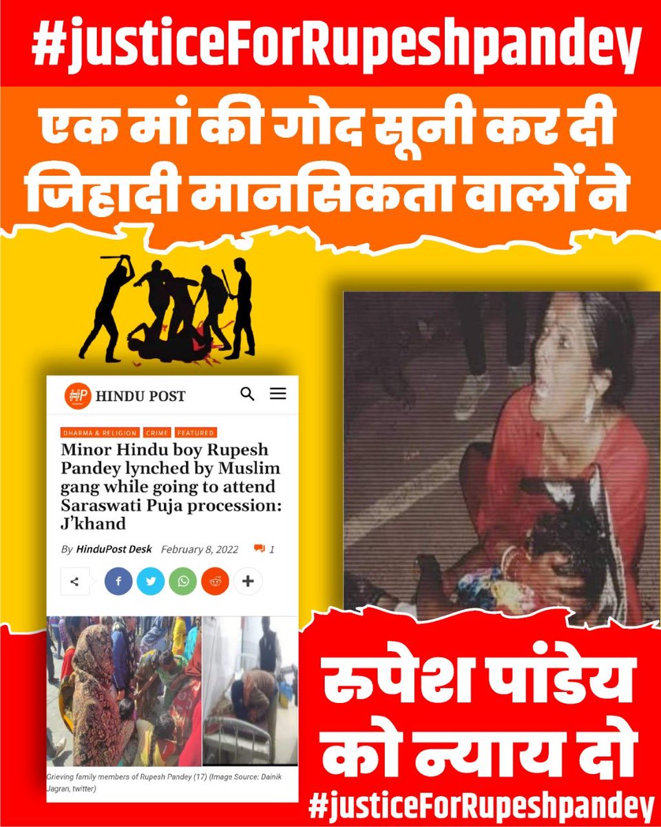 shashankrajbjp's tweet photo. रूपेश पांडे की हत्या पर गठबंधन सरकार चुप क्यू ?? हत्यारे पर कठोर कार्यवाही हो !! 

#justiceForRupeshpandey https://t.co/8IEZ755bJQ