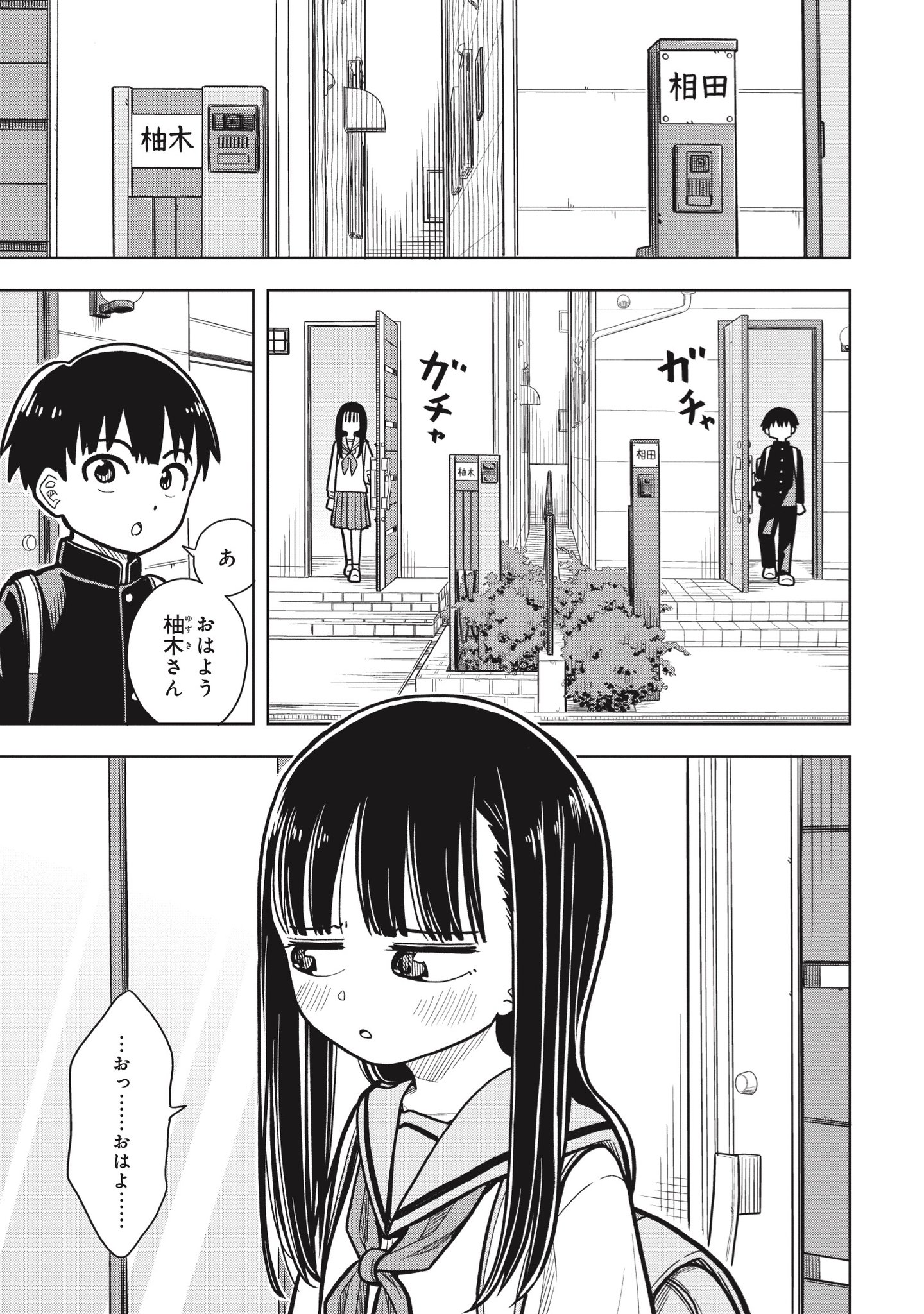 帯屋ミドリ@『今日おさ』＆『ちが宮』(@obiyamidori) 님의 하이라이트 / X