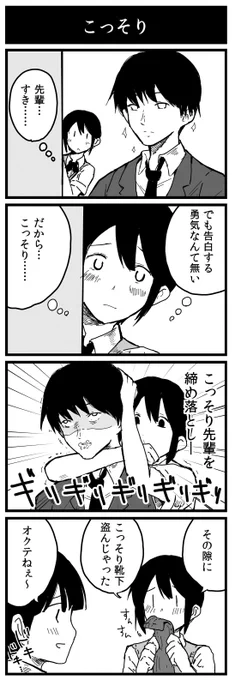 #この作品がなかったら今の自分は存在しなかったと言っても過言ではない作品
6年前のコミティアで「この女の子いいですね～」と言って名刺をくれたのが今の担当さんなので、ある意味そんな感じです 