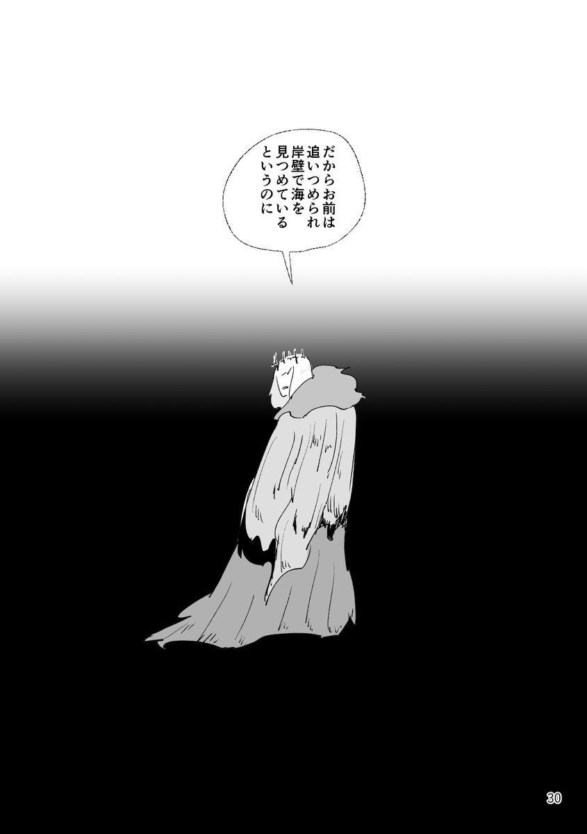 バレンタインのせいでだいぶ全てが狂いました。当日は既刊のオベぐだ♂を再販して持ってきます 