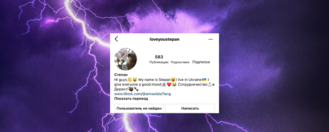 Як колаж із котом Степаном ледь не привів MMR до репутаційного скандалу: експертний розбір кейса mmr.ua/show/kolazh-z-…