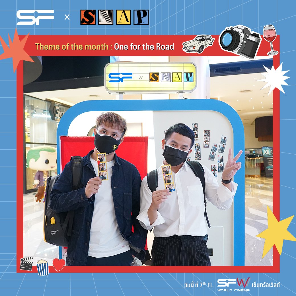 WeLoveSF's tweet photo. 📸💘 แชะไว้..ก่อนบายเธอส์
วันนี้มาดูหนังแถมยังได้เก็บภาพสุดประทับใจ
ประเดิม Theme แรก พิเศษต้อนรับเดือน
แห่งความรักกับ "One for the Road" 🚙💨🍷
พิเศษที่ เอส เอฟ เท่านั้น!
📍พบกันวันนี้ ที่ SF World Cinema เซ็นทรัลเวิลด์
#snapรูปกับSF
#SFsnap
#SFcinema 🍿❤ https://t.co/BZnlFuDkMl