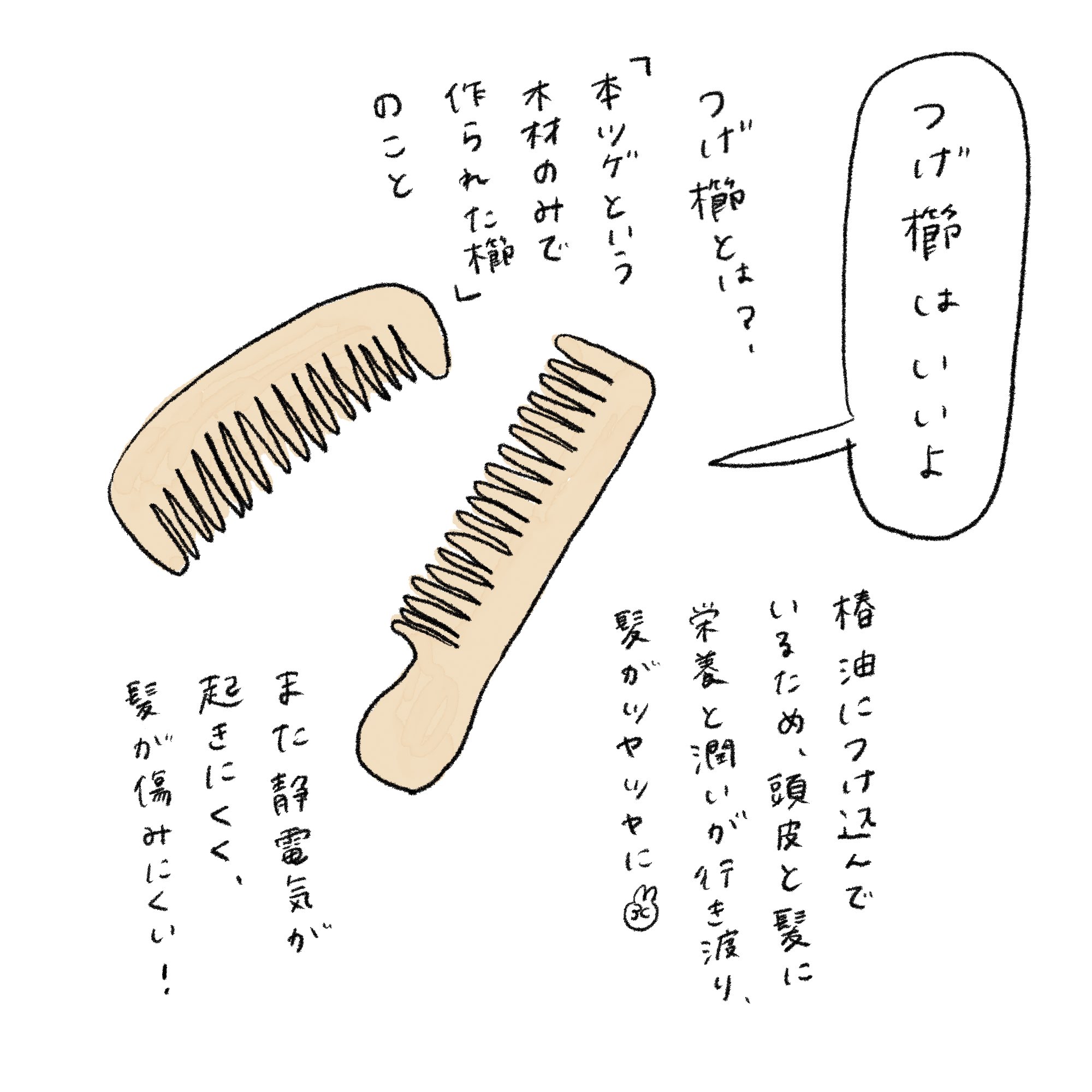 おのり on Twitter: