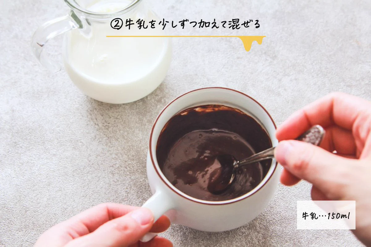 自分で作ったホットチョコしか飲めなくなるレベルの「極濃ホットチョコレート」レシピ