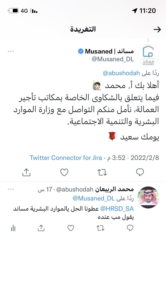 abushodah's tweet photo. @HRSD_SA السلام عليكم ورحمة الله وبركاته 
ارغب بتقديم شكوى على شركة مهارة من امس ارسل لكم محد يرد ؟! https://t.co/ynUMIAhYiZ