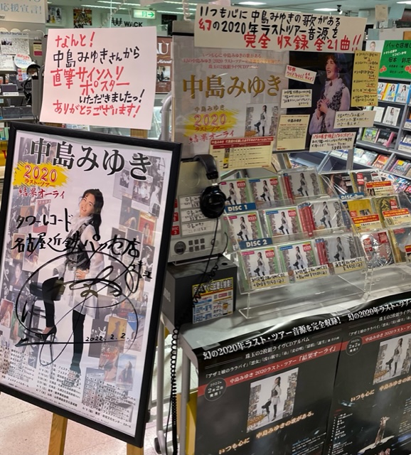 Tower Kintetsuさんのイラストまとめ