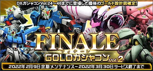 機動戦士ガンダムオンライン (@GundamOnline) / X