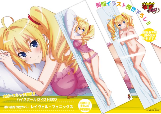 レイヴェル フェニックスのtwitterイラスト検索結果 レイヴェル フェニックスのtwitterイラスト検索結果