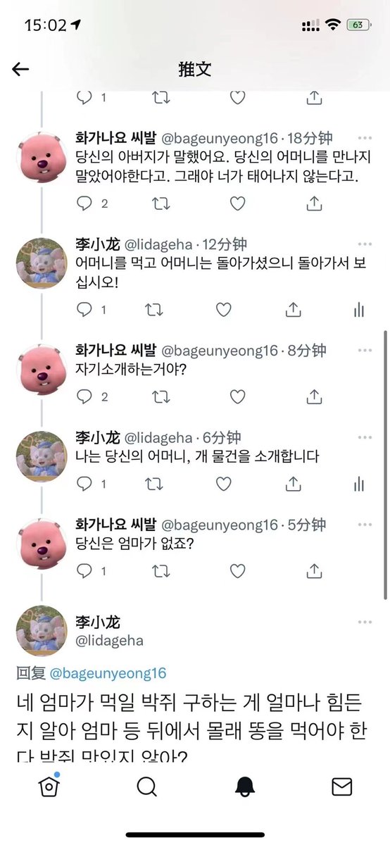 lidageha's tweet photo. 한국 사람들은 사워 치킨이다 https://t.co/Kj6jP9h5gt